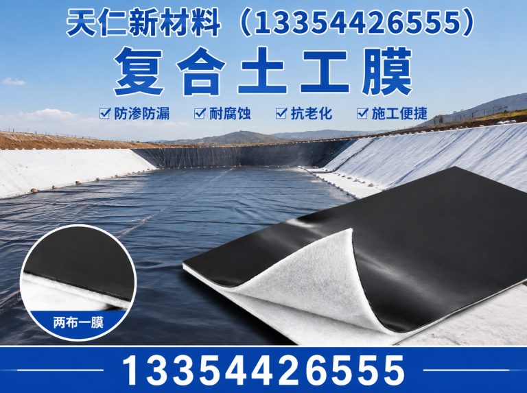 夏津县HDPE膜展示图
