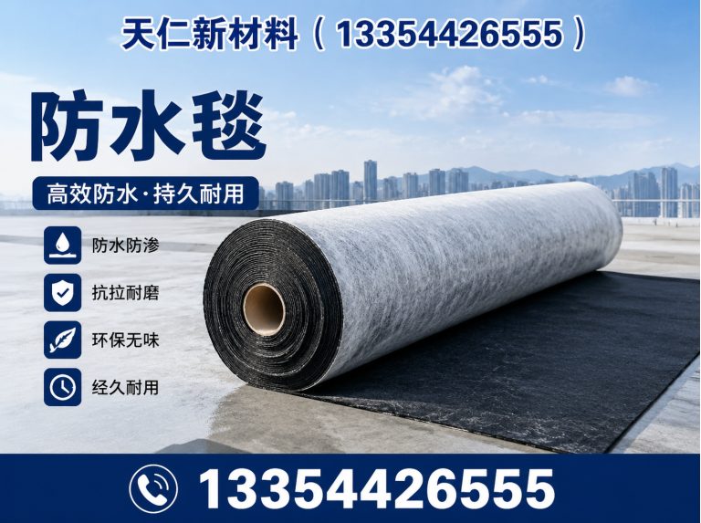 夏津县土工布展示图